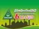 GP Ansor Tabanan Gelar Safari Ramadhan di Enam Masjid Wilayah Tabanan